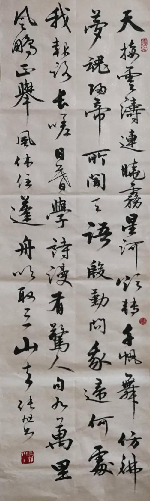 当代书法家张旭——攀藤附葛,砥砺前行