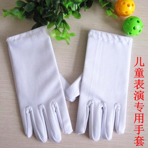 幼儿演出白手套批发_儿童白色手套演出_儿童演出手套_ 幼儿演出白手套