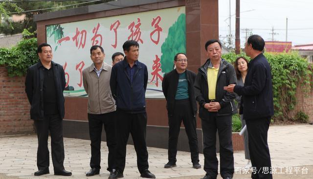 "思源工程"在小川小学(分部)调研教育扶贫项目 丰宁县委统战部常务副