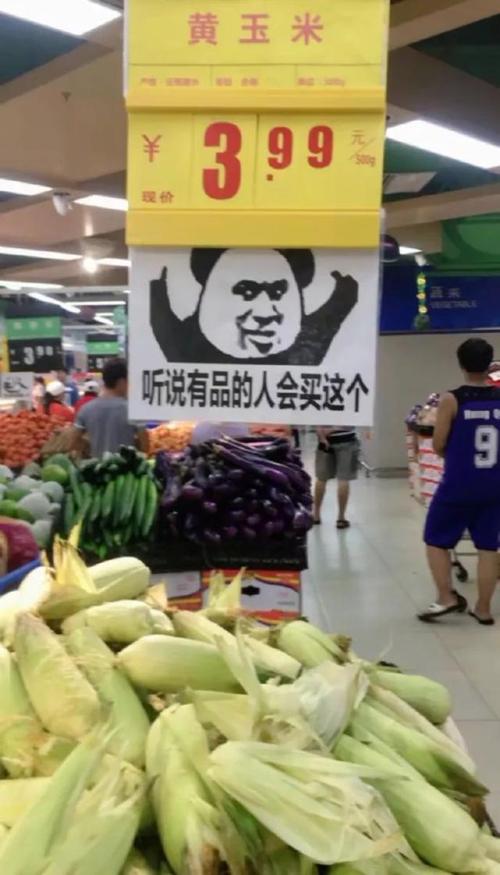 现在的超市都是这么卖东西的