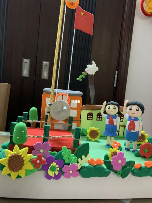 手工粘土作业,升国旗_粘土_超轻粘土_兴趣爱好_手工