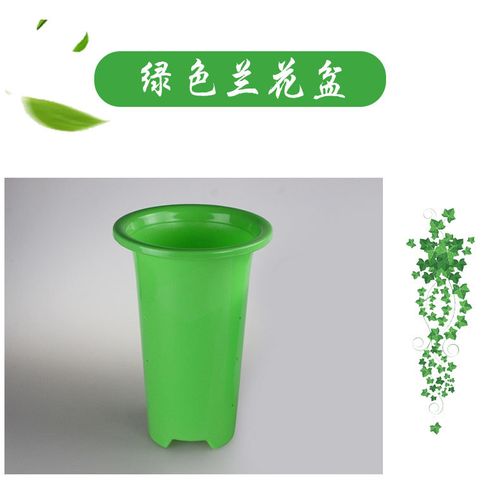 南叶家用pp塑料仿陶瓷兰花盆 白色黑色树脂多色园艺工具 特价