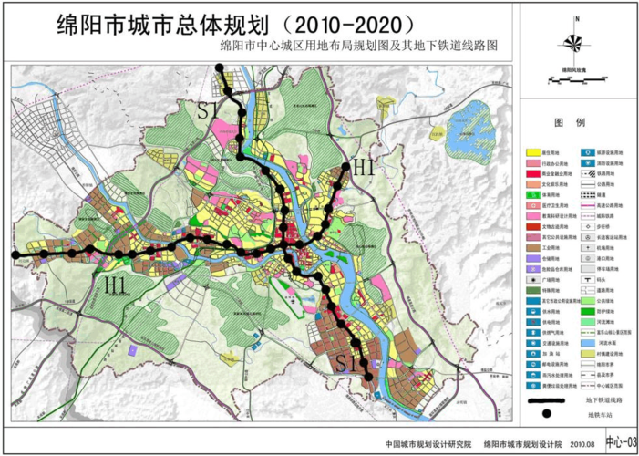 无忧文档 所有分类 某某二级城市地铁一期工程可行性报告 绵阳市地铁