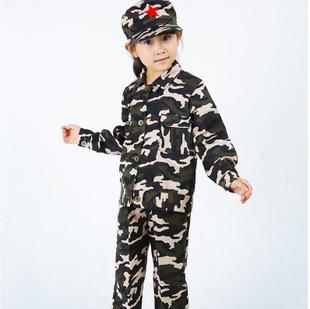 儿童军装幼儿园中小学生男童女童迷彩服少儿军训演出服表演服套装