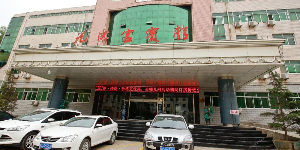 地址(位置,怎么去,怎么走):  陕西省宝鸡市麟游县杜阳路6号