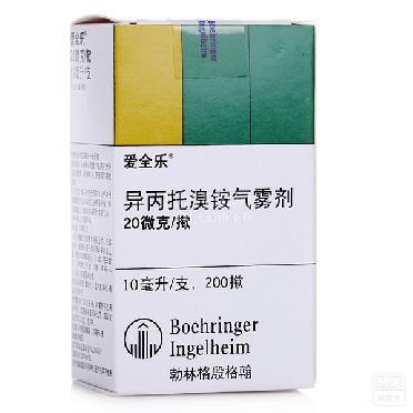 爱全乐(异丙托溴铵气雾剂)_对比_有问必答网药品库