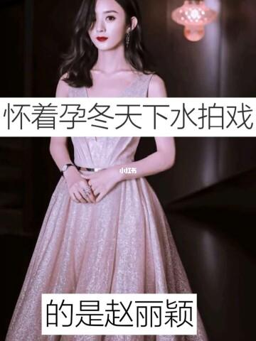 赵丽颖杨幂关晓彤