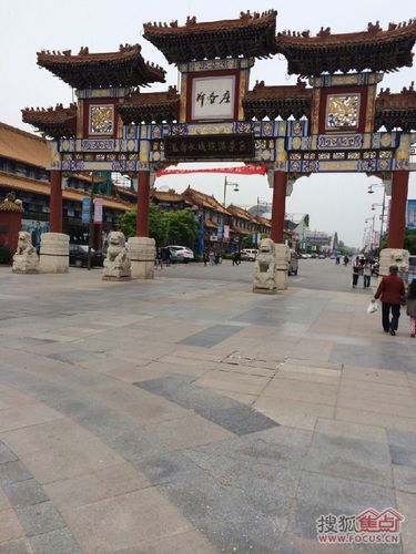 北京城建·畅悦居(自住型商品房)业主论坛 > 昌平自住房自住房平西府