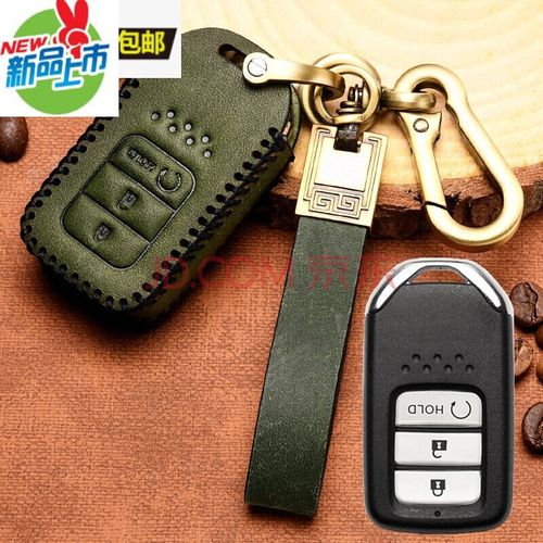 2021款本田crv钥匙套真皮19款东风本田crv钥匙包男女士车钥匙扣智能