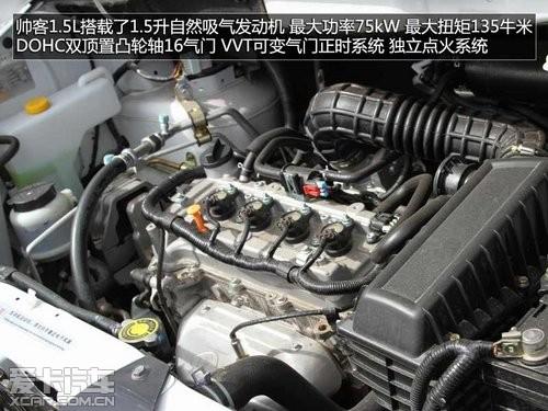 5l搭载了zg15汽油发动机(市场上原代号为4a15发动机的国Ⅴ版本),自然