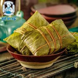 贞丰粽子胖四娘灰粽贵州特产农家手工鲜肉板栗粽200g 2只