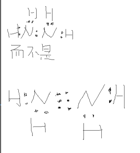 【n2h4电子式为什么是这样~看我画的图我知道上面一个图画掉了2个点