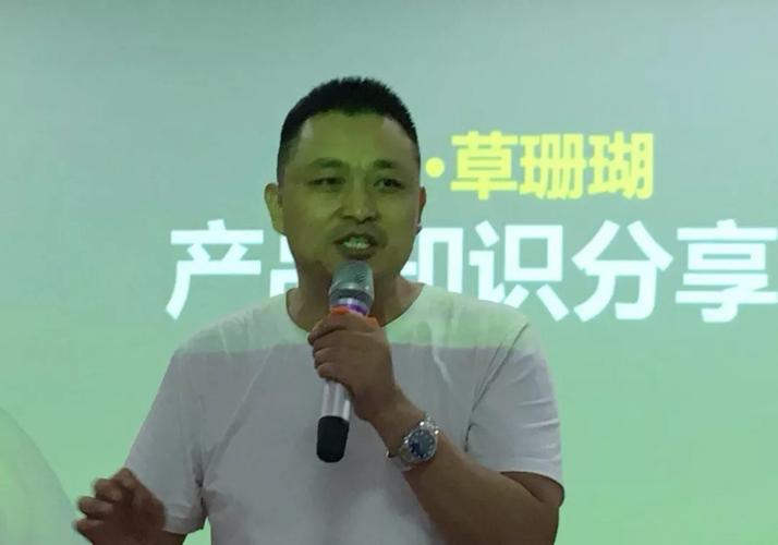 齐志强做汇报演讲