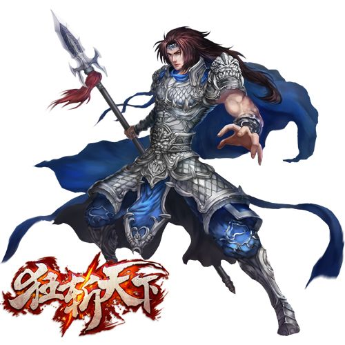 虎威将军:常山赵子龙