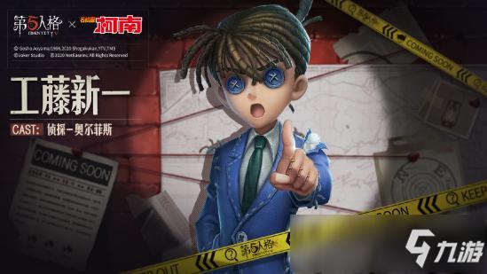 第五人格侦探奥尔菲斯怎么样
