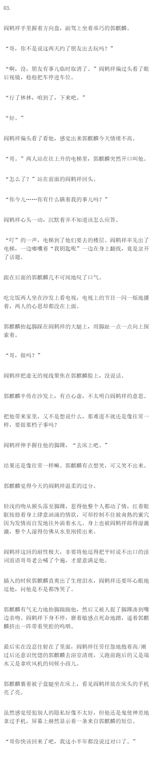 祥林