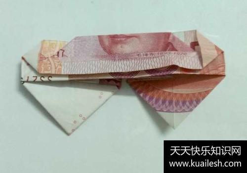 人民币折双心图解