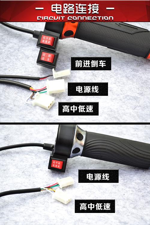 电动车零配件 电动车转把三档调速器改装 电动电瓶车调速把 通用