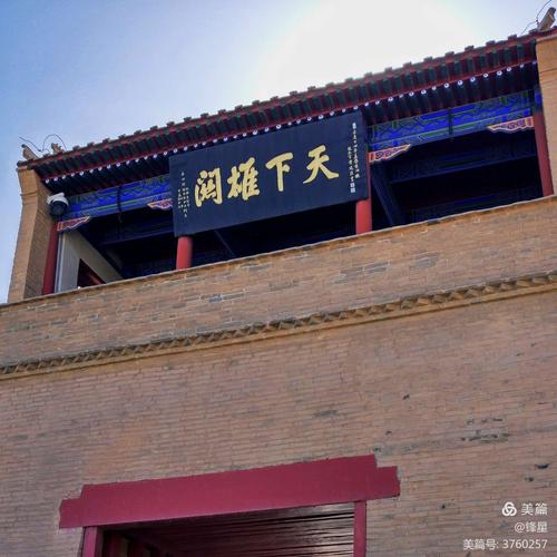 天下第一雄关一一嘉峪关