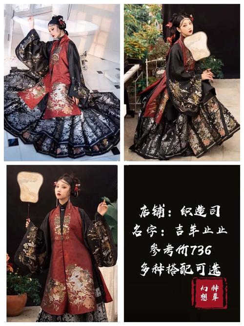 黑色系汉服&汉元素安利|"要坏就坏得彻底"95_汉服_国风_黑色系