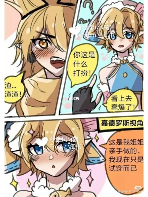 瑞金嘉_素材_素材_素材其他