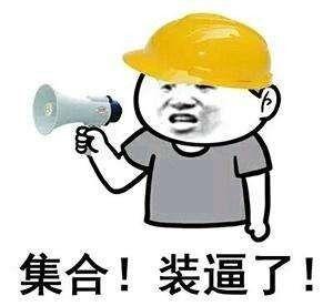 【管院招新】工商管理学院团委组织部