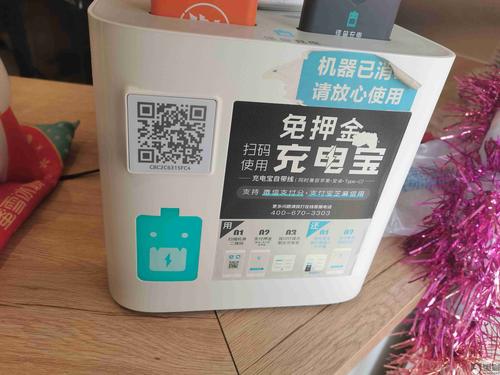 别的牌子的充电宝插到怪兽的机子里了取不出来