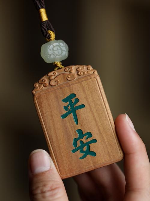 大德 原创【平安无事牌】精品车挂包包链 出入平安挂链