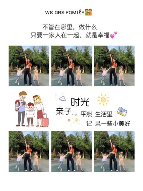 清明节旅行|朋友圈文案|九宫格|假期旅行_旅行_亲子_九宫格_文案_朋友