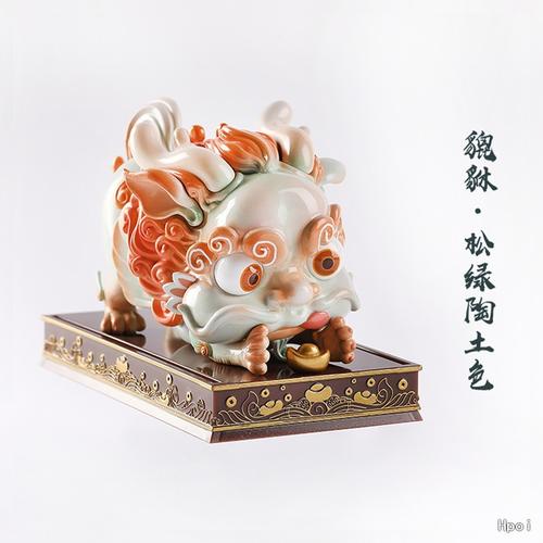 "国宝"萌化 系列 趴趴貔貅