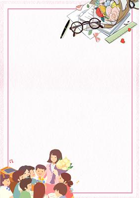 白色简约教师节海报背景