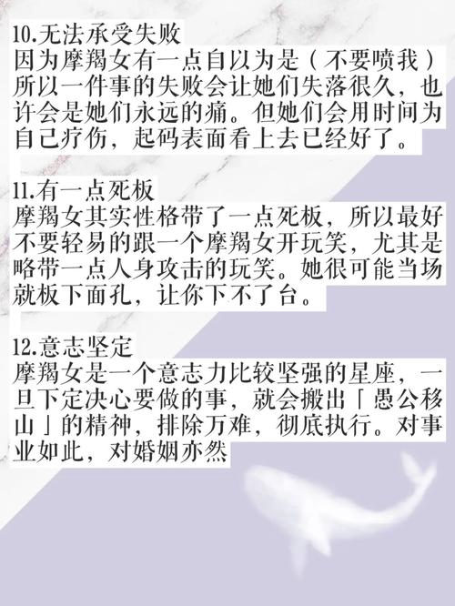 十二星座:7315摩羯女最全性格特点分析在此_星座_双子座_广州攻略