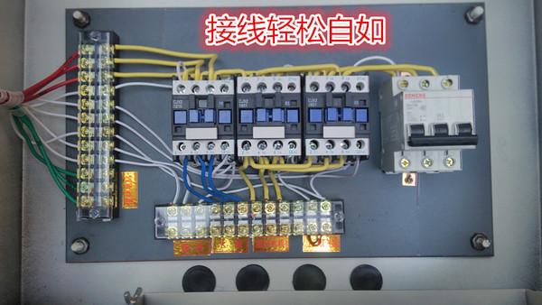 箱 手推式混凝土水泥搅拌机电控箱控制柜 料斗 型自落