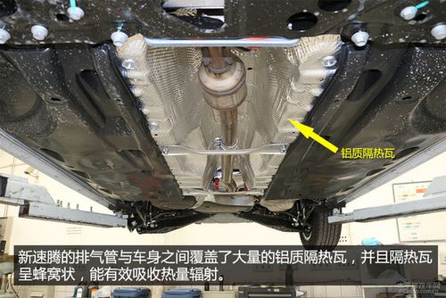 底盘工整用料足 一汽大众新速腾底盘解析