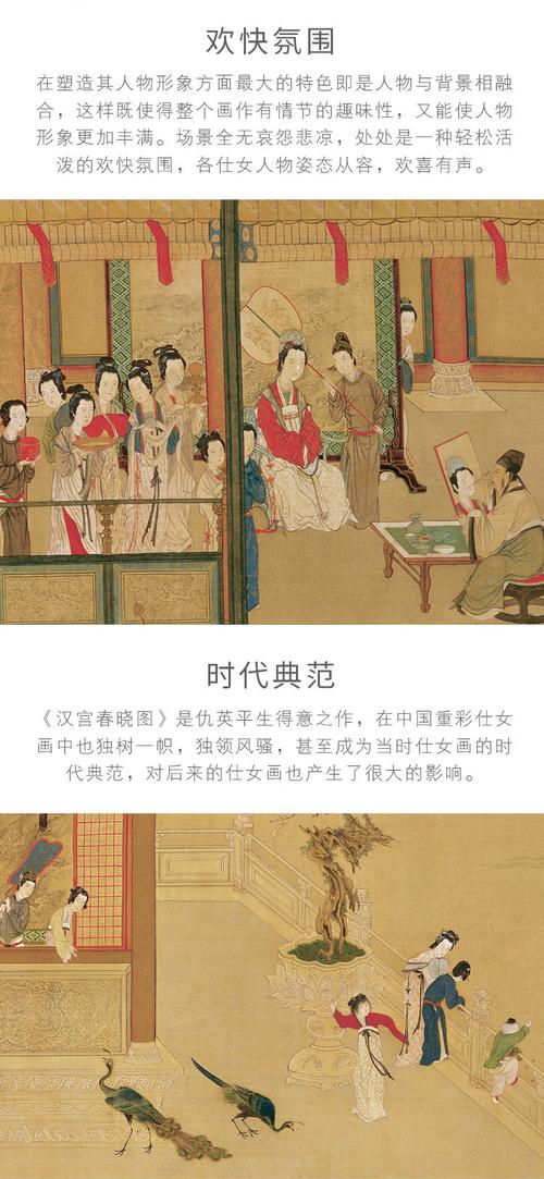 【清祺书】中国十大名画汉宫春晓图明代宫廷画长卷收藏送礼国画