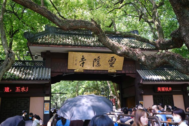 灵隐寺大门
