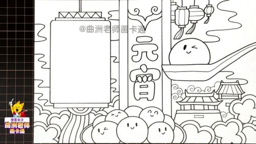2021元宵节手抄报最新合集,多款教程与超多素材等你来