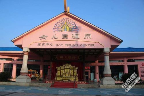 闺蜜行之西游记公园