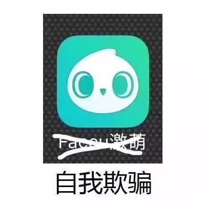 站住!请带走你的app