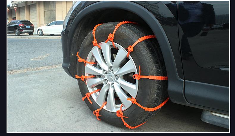 汽车轮胎防滑链 应急脱困轮胎扎带防滑链耐磨免防滑链