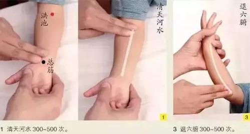 小儿推拿| 治疗感冒的"四大手法"