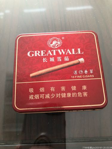 长城雪茄铁烟盒