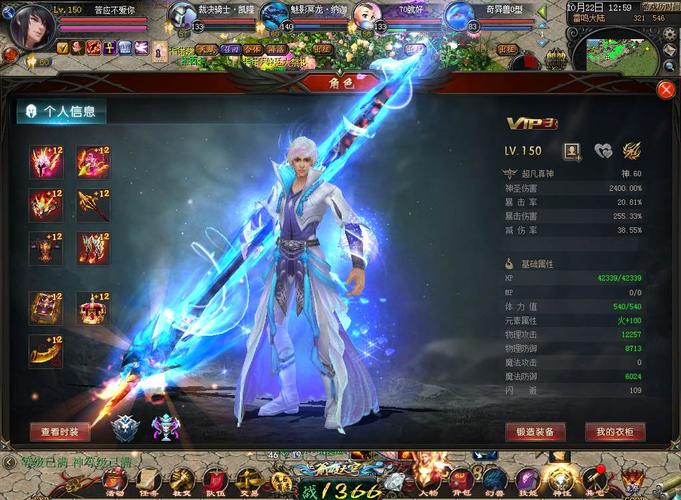 首页 游戏列表 魔域 第七大区(浙江电信) 浙江新一/江南五区 游戏帐号