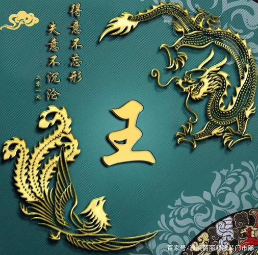 你的姓氏的话记得留言评论 定期会从评论里抽选 【图片来源微信公众号