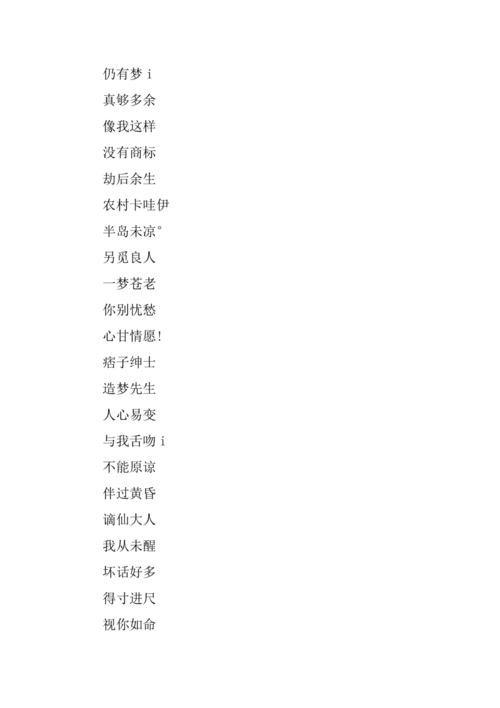 四字网名男生简单气质2019款