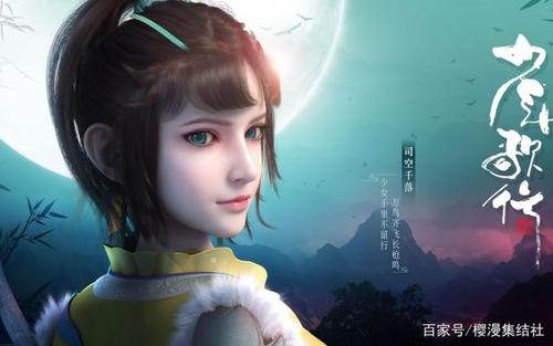 又一部制作国创精良的3d武侠作品,非常不错的少年歌行