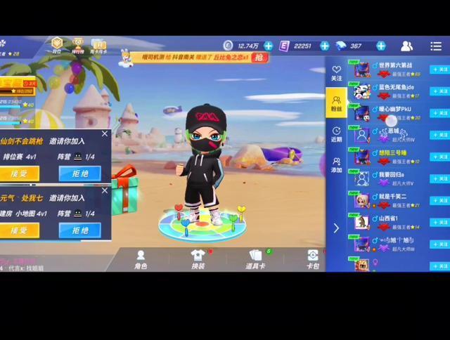 逃跑吧少年一起玩逃跑吧少年游戏日常逃跑吧少年