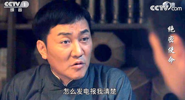 由卢清泉向上海方面发送一封说明此间情况的普通电报,潘雨青则卖了