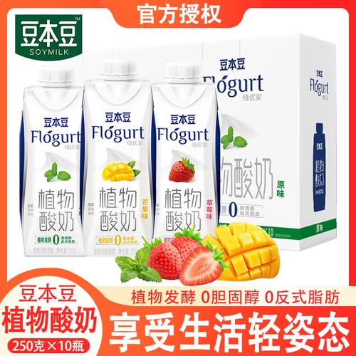 豆本豆植物酸奶