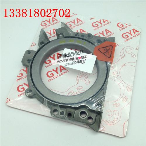 4//劲情/劲取/朗逸1.6/曲后油封/曲轴后